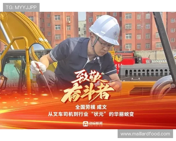 广州羽毛球队转型纪实：从传统到现代的奋斗与蜕变之路